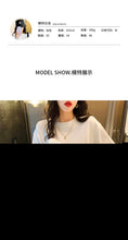 Load image into Gallery viewer, White bottomed shirt for women with spring and autumn new style
